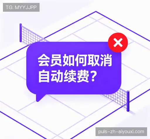 疑问解答径